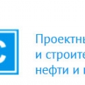 ПИРС ЗАО Проектный Институт Реконструкции и Строительства Объектов Нефти и Газа