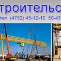 Центр Развития Строительства и Подготовки Кадров ОАО ЦРСИПК