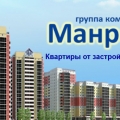 Манрос ООО