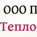 Теплосеть-Сервис ООО