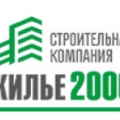 Жилье-2000 ЗАО