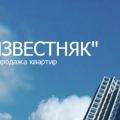 Известняк ООО