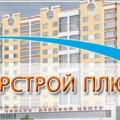 Старстрой Плюс ООО