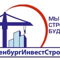 ОренбургИнвестСтрой ООО