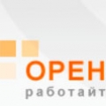 Оренбургэнергоремонт ОАО ОЭР