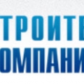 СК 10ГПЗ ООО Строительная Компания Государственного Десятого Подшипникового Завода