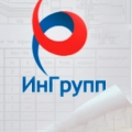 ИнГрупп ООО Инжиниринг Групп