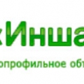 Иншаат ЗАО МПО Многопрофильное Объединение