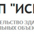 ИСК г. Уфы МУП Инвестиционно-Строительный Комитет Городского Округа г. Уфа Республики Башкортостан