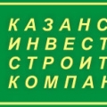 Казанская Инвестиционная Строительная Компания ООО