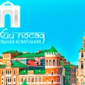 Казанский Посад ООО