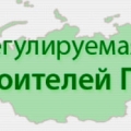 СРО Союз Строителей Пермского Края НП Строители Пермского края