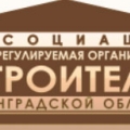 СРО Строители Ленинградской Области НП Ассоциация СРОСЛО СРО СЛО