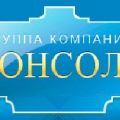 Консоль ООО