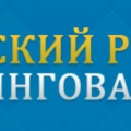 Якутский Речной Порт ООО