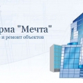 Мечта ООО