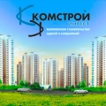 Комстрой Инвест ООО