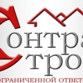 Контракт-Строй ООО