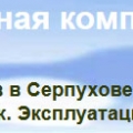 МиКС ООО