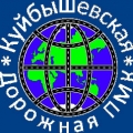Куйбышевская Дорожная ПМК ОАО