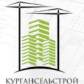 Кургансельстрой ЗАО