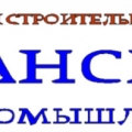 Луганскстрой Государственная Строительная Корпорация Строительно-Промышленный Концерн