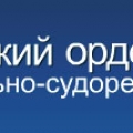 Пинский Судостроительно-Судоремонтный Завод ОАО Пинский ордена Знак Почета ССРЗ