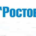 Ростовский Порт ОАО
