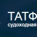 Татфлот ОАО