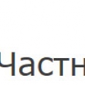 Харьковский Промтранспроект ЧАО Частное Акционерное Общество Харьковский ПТП