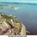 Печорский Речной Порт ОАО