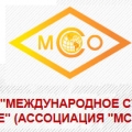 СРО Международное Строительное Объединение НП Ассоциация МСО