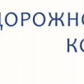 Дорожно-Строительная Компания ООО ДСК