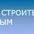Министерство Строительства и Архитектуры Республики Крым