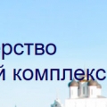 Ассоциация СРО Псковский Строительный Комплекс НП Ассоциация СРО ПСК