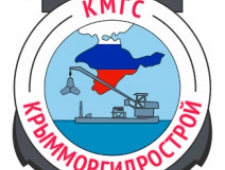 КрымМоргидрострой АО КМГС