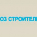 Союз Строителей Казахстана Республиканское Объединение Юридических Лиц