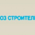 Союз Строителей Казахстана Республиканское Объединение Юридических Лиц