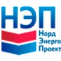 Норд Энерго Проект ООО НЭП