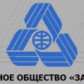 Зарубежэнергострой ОАО ЗЭС