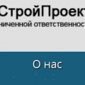 ЭнергоСтройПроект ООО