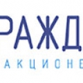 Пензгражданпроект ОАО