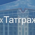 Татгражданпроект ООО