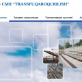 СМП Трансфукарокурилиш ООО TransFuqaroQurilish