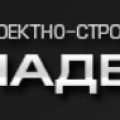 Надежда ООО Проектно-Строительная Фирма