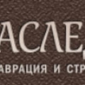Наследие ООО