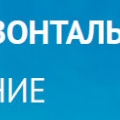 Енич ООО