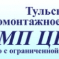 СМП Центр ООО Тульское Электромонтажное Предприятие