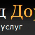 Новгороддорпроект ГОУП Государственное Областное Унитарное Предприятие