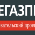 Нефтегазпроект ООО Научно-Исследовательский Проектный Институт